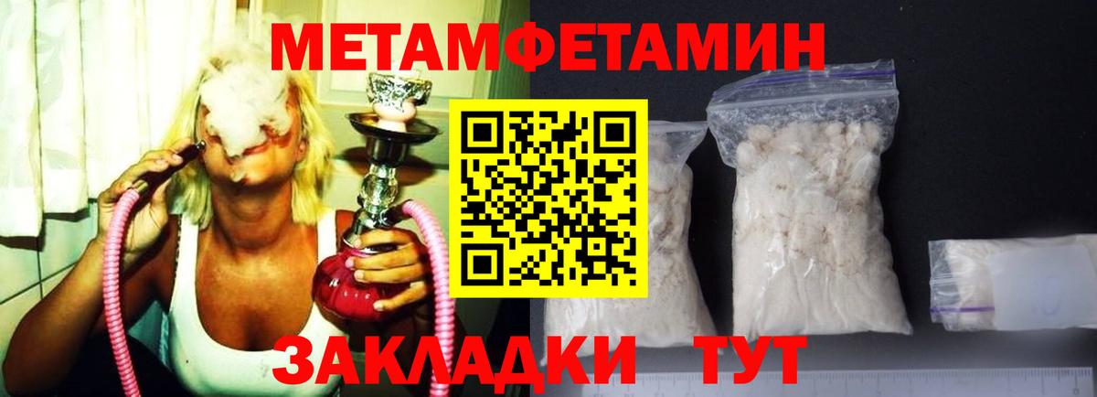 Кострома  АМФЕТАМИН Розовый  Амфетамин  Вход с VPN 