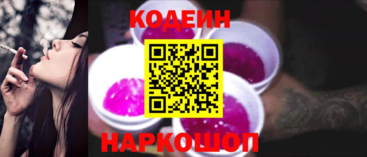 Кокаин Кострома