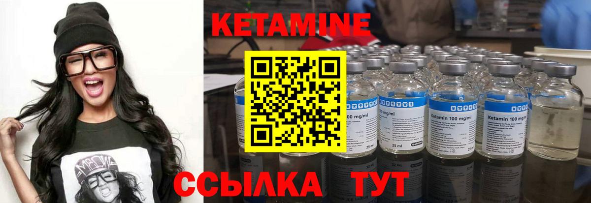 Кетамин VHQ  Вход с VPN  Кострома  КЕТАМИН VHQ 