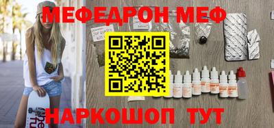 бутират Краснодар