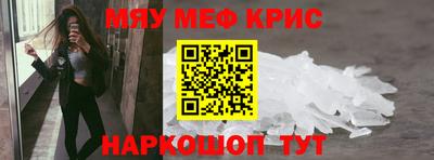 бутират Краснодар