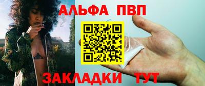 кристаллы Краснознаменск