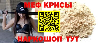 метадон Краснокаменск