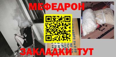 кристаллы Краснознаменск