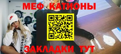 кристаллы Краснознаменск