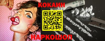 бутират Краснодар