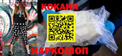 кристаллы Краснознаменск