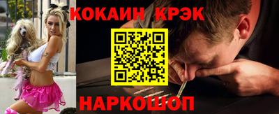 гидра Кунгур