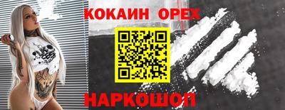 метадон Краснокаменск