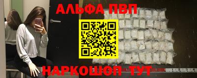 кристаллы Краснознаменск
