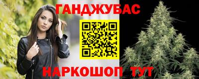 гидра Кунгур
