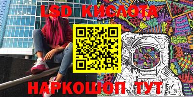 метадон Краснокаменск
