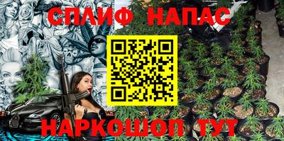 бутират Краснодар