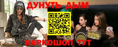 гидра Кунгур