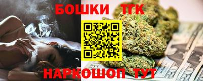 кристаллы Краснознаменск