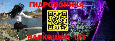 кристаллы Краснознаменск
