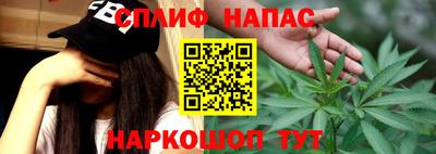 бутират Краснодар