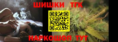 кристаллы Краснознаменск