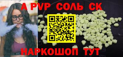 гидра Кунгур