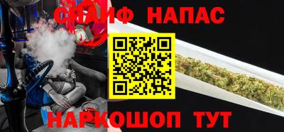 бутират Краснодар