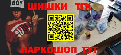 кристаллы Краснознаменск