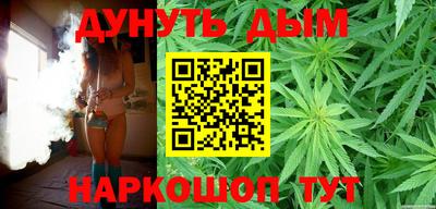 бутират Краснодар