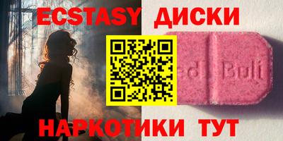 кристаллы Краснознаменск