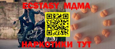 кристаллы Краснознаменск