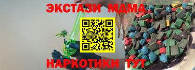 бутират Краснодар