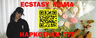 метадон Краснокаменск