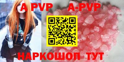метадон Краснокаменск
