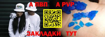 бутират Краснодар