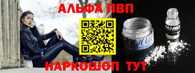 кристаллы Краснознаменск