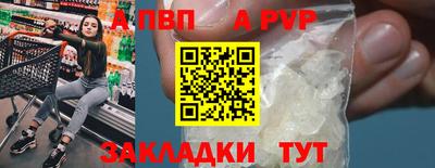 кристаллы Краснознаменск