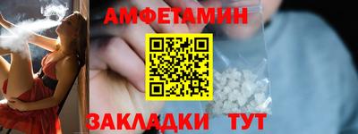 бутират Краснодар