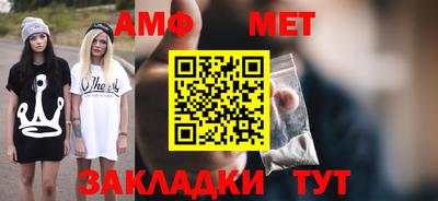 бутират Краснодар
