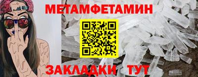 гидра Кунгур