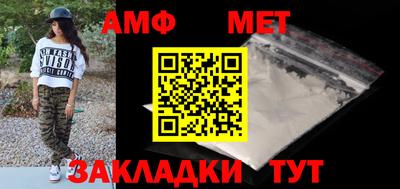 метадон Краснокаменск