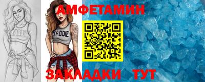бутират Краснодар