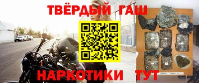 бутират Краснодар