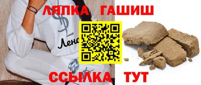 метадон Краснокаменск