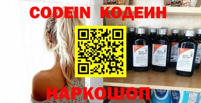 метадон Краснокаменск