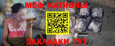кристаллы Краснознаменск