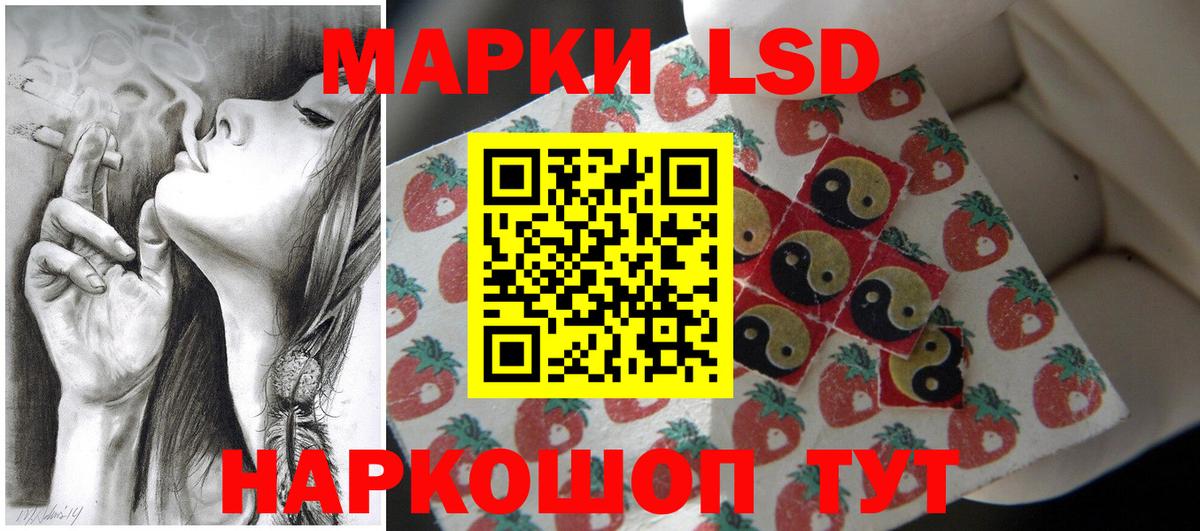 ЛСД экстази  Вход с VPN  LSD-25 экстази ecstasy  Кострома  Лсд 25 экстази ecstasy 