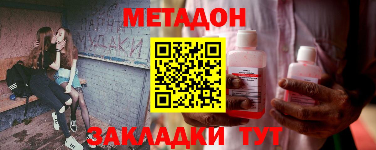 ОМГ ОМГ ссылка  Метадон мёд  Вход с VPN  Кострома  МЕТАДОН кристалл 