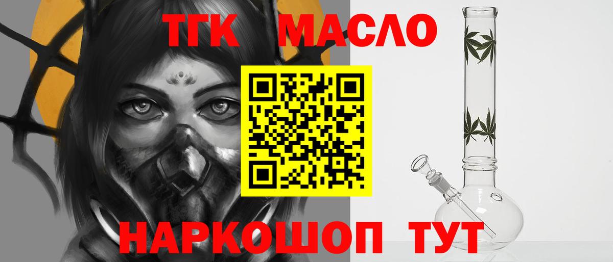 ТГК вейп с тгк Кострома