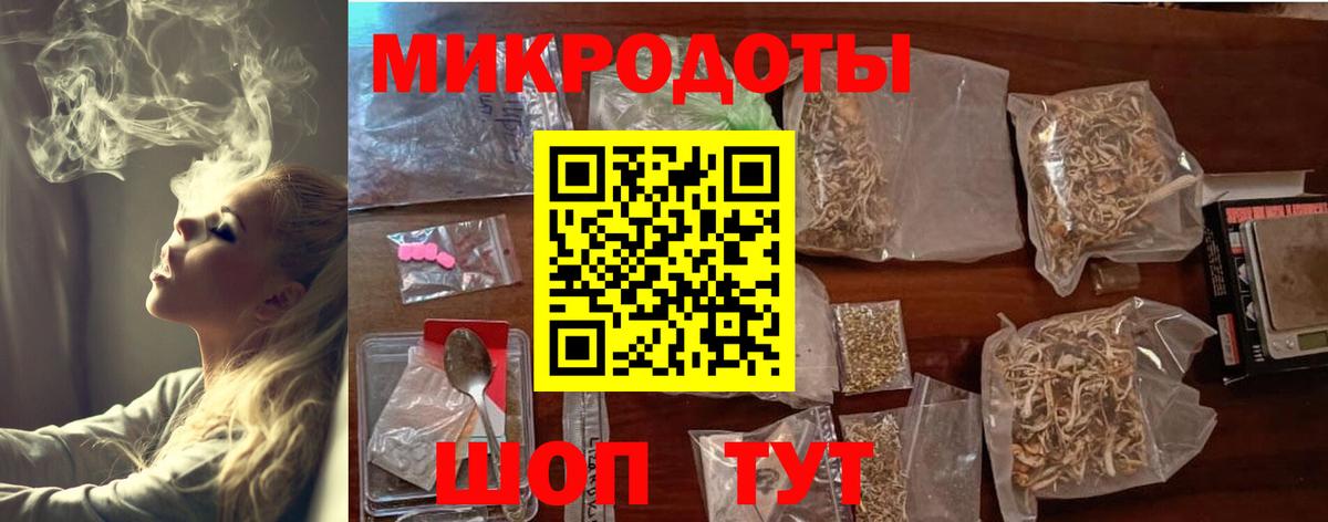 Псилоцибиновые грибы ЛСД  Вход с VPN  Кострома 