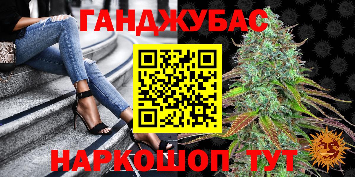 Бошки Шишки тримм Кострома