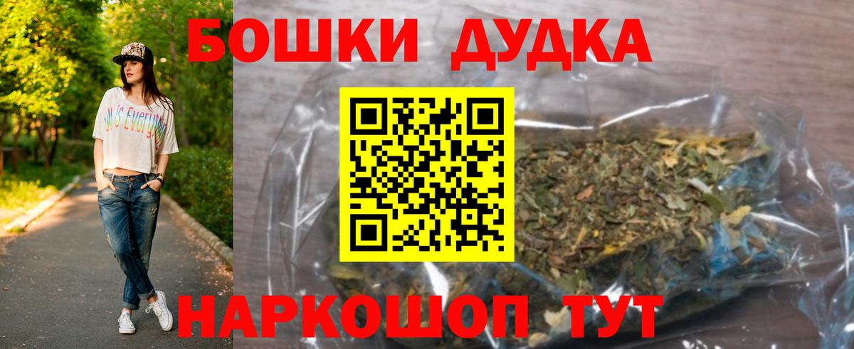 Бошки марихуана конопля  Конопля Bruce Banner  Конопля LSD WEED  Вход с VPN  Кострома 